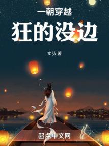 君临封神