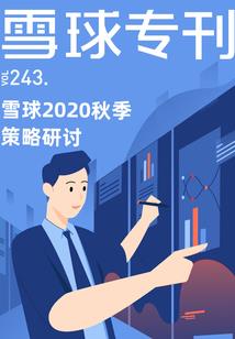 魔种之宇宙的终极