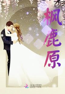 男神的专宠迷妹