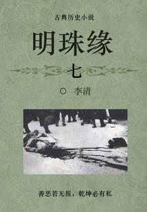 逆天御兽录