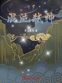 神棍小相公