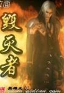 青蛮