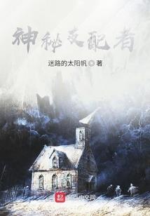 大明帝国之高潮迭起