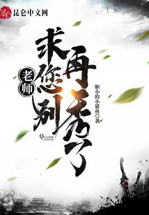 夜幕一