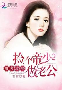 残颜世子绝恋痴情妃