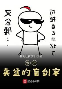 开学我御剑飞行报到，惊爆全网