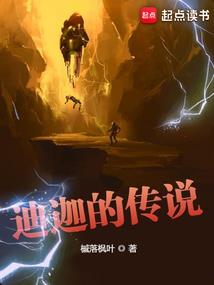 银狼啸