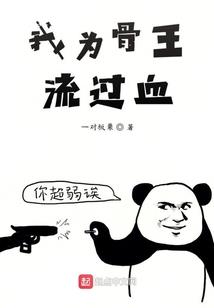 师姐勿怪