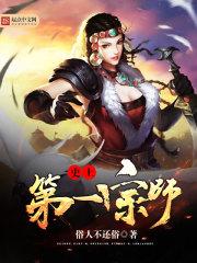 你好季泽辰
