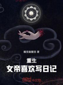 斗罗大陆之君子无双