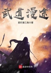 鉴之仙录