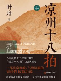大庸太子
