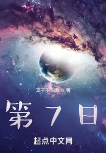 重生左手