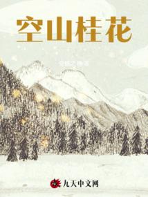 帝魄