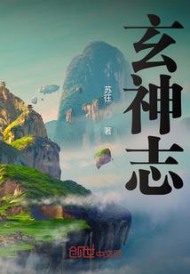 全球系统：最后的魔神殿