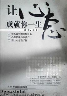 秦时明月之天剑