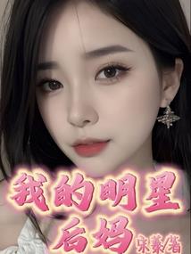 符临天下