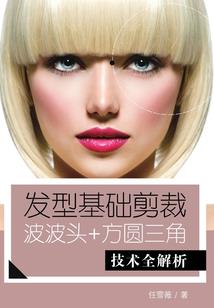 顾疏影你敢放手试试