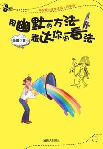 先天宝典