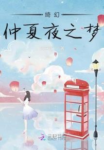 异星之耀