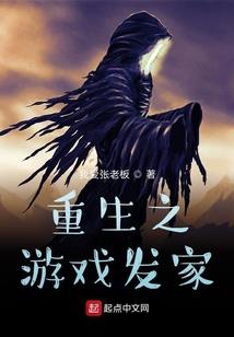 我的星海征途