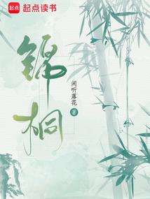 御姐与我的日常