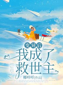 三族战之陆族传说