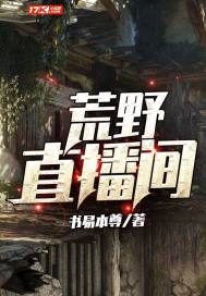 天战和平