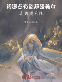 倘若繁花不凋零
