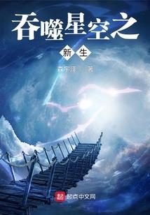 配角的平凡生活