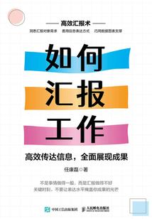 丞相的枕边妻