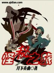 青蛇公主龙碧瑶