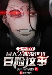 霸天神少