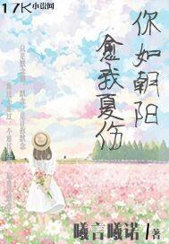 重生女修仙