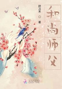 豪门秘爱，二嫁老公太给力