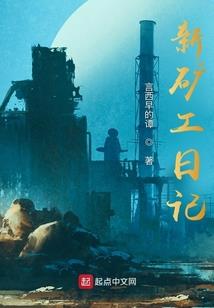 牵引神印认主