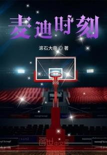 灵界物主