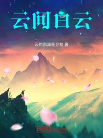 假太监，女帝求我当皇帝