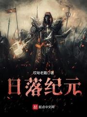 鬼帝狂后之废材庶女小姐