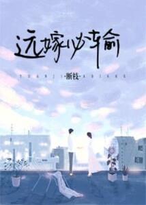 穿越修仙，为母报仇