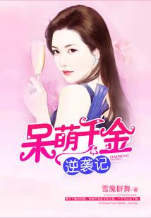 轮回仙缘