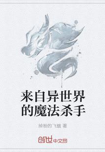 弇事录