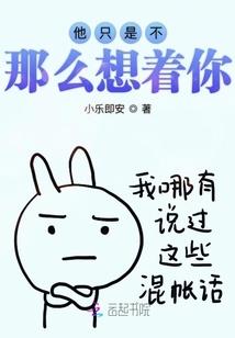 我与一个狼人的爱恋