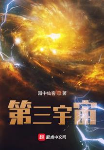 汉末枭雄