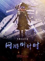 玄鸢录