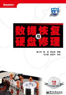 圣锋无畏