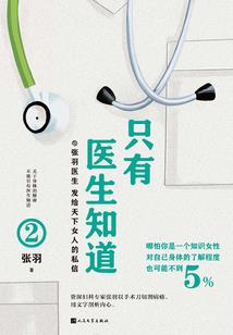 美漫：人生模拟器