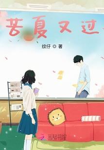 隔壁男神是总裁
