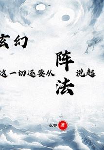 缔灵