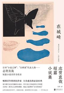 傲睨霄穹